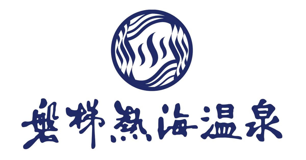 磐梯熱海温泉 霊泉元湯