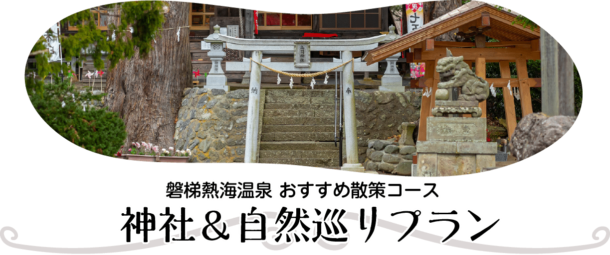 title-jinja title-jinja