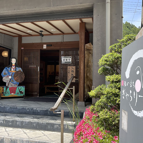 yunomachi-jinja-img yunomachi-jinja-img