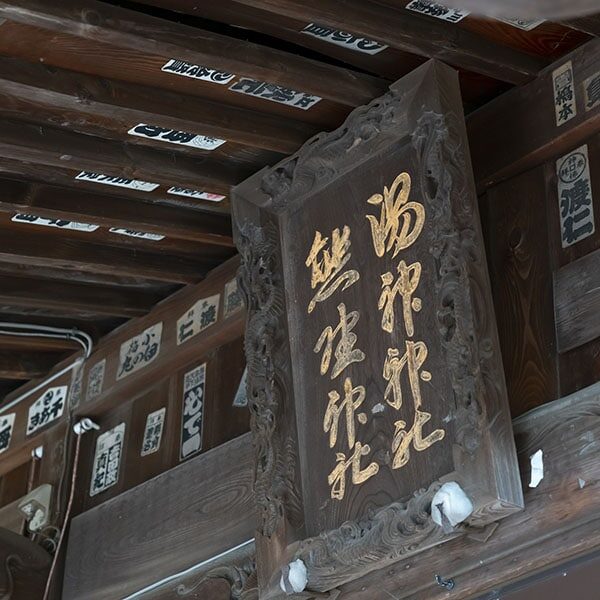 yusen-jinja-img yusen-jinja-img